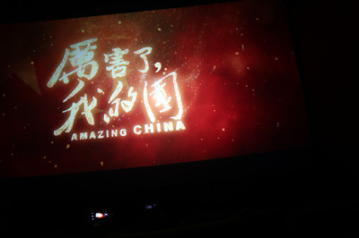 觀影片振奮精神    享勞動品嘗果實(shí)