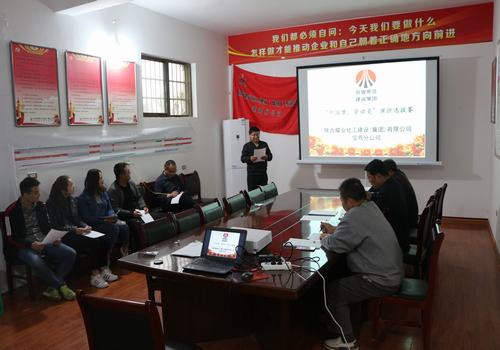 寶雞分公司開展“中國(guó)夢(mèng)，勞動(dòng)美”青年職工演講比賽