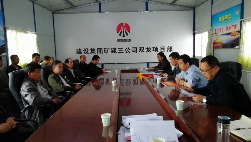 礦建三公司加強班組安全建設治理人的安全行為