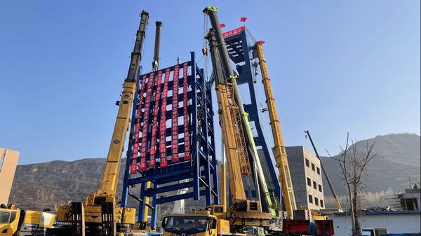 陜煤建設韓城分公司：將黨的二十大精神轉(zhuǎn)化為高質(zhì)量發(fā)展的強大動力